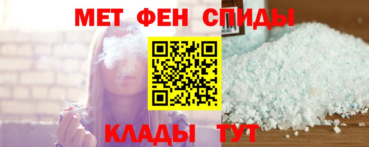 Amphetamine Розовый  Вход с VPN  Губкин 