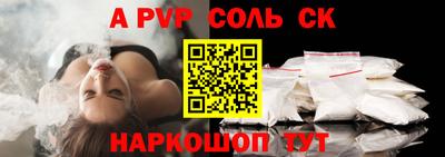 амф Балашиха