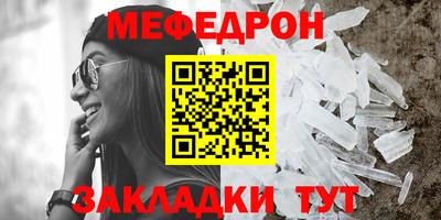 амф Балашиха