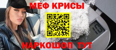 амф Балашиха