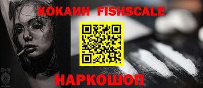 амф Балашиха