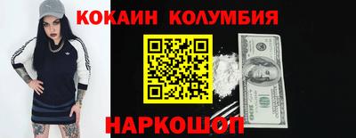 марки lsd Балаково