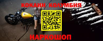 марки lsd Балаково