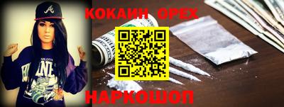 соль ск Балахна