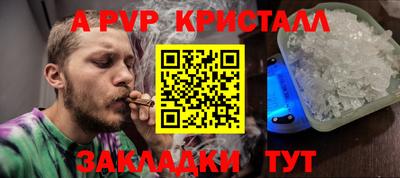 марки lsd Балаково