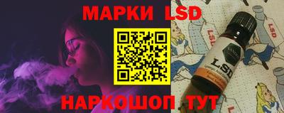 марки lsd Балаково
