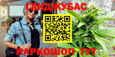 соль ск Балахна