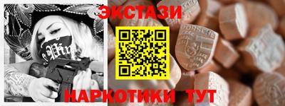 амф Балашиха