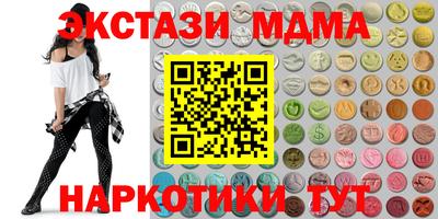 марки lsd Балаково
