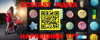 амф Балашиха