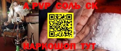 амф Балашиха