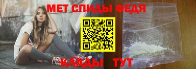 амф Балашиха