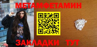 амф Балашиха