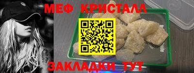 амф Балашиха