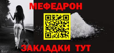 амф Балашиха