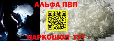 амф Балашиха