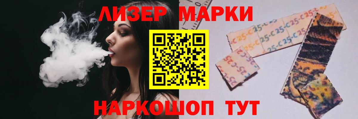 Лсд 25 экстази ecstasy Губкин