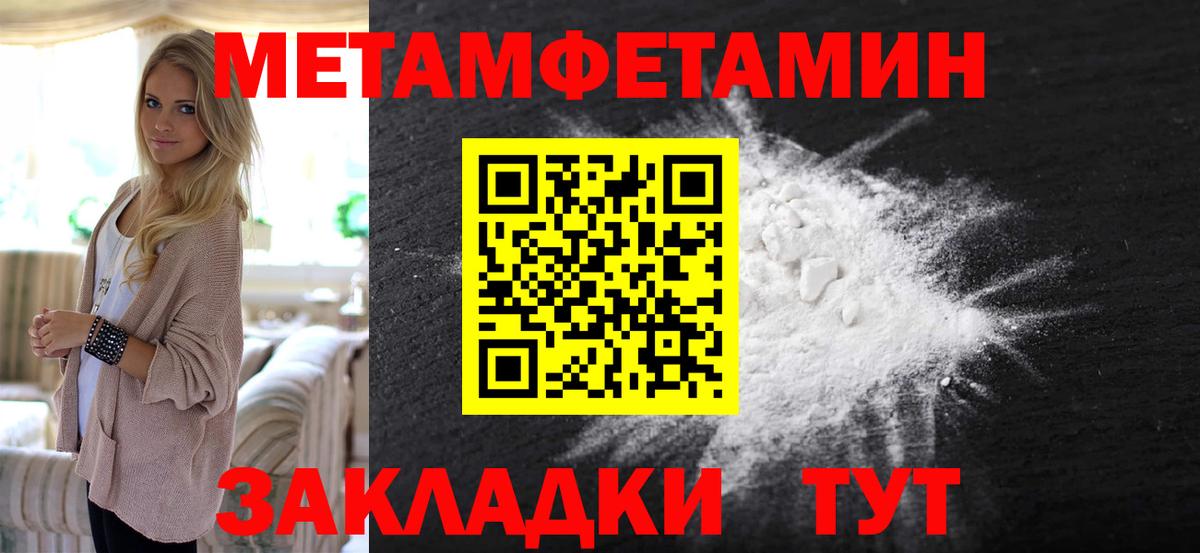 Губкин  Метамфетамин  Метамфетамин кристалл  Вход с VPN  Метамфетамин кристалл 