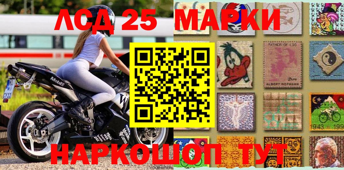 Марки N-bome 1,8мг Губкин